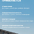 Герметик каучуковый, кровельный, Tytan, 91615, 310 мл, черный - фото 4