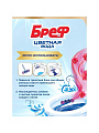 Подвеска для унитаза Бреф, Color Active Цветочная Свежесть, 4 шт, 50 г - фото 5