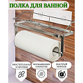 Полка для ванной металл, настенная, 2 яруса, прямая, 32х11х15 см, T2022-911 - фото 6