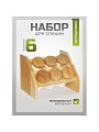 Набор для специй стекло, дерево, 6 шт, на подставке, бежевый, Y3-1139 - фото 2