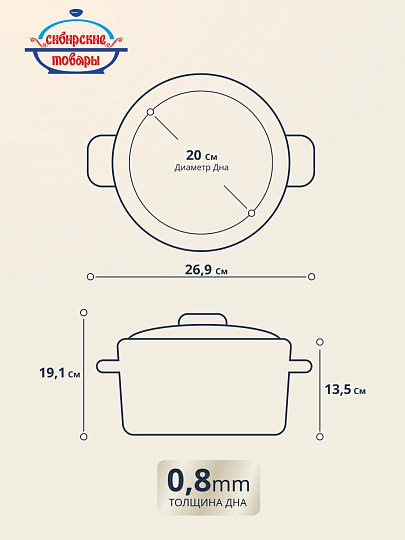 Кастрюля эмалированная сталь, 4 л, крышка сталь, цилиндрическая, Сибирские товары, Роза плетистая, 3MD201M, индукция