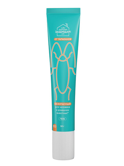 Инсектицид от тараканов, гель, 50 г, туба, Защищай!