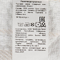 Набор полотенец кухонных 2 шт, 30х50 см, махр, 100%хл, 400 г/м2, Silvano, Piano, бело-беж, Узб-н - фото 6