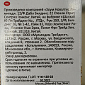 Набор для декорирования навеска, 19 шт, Мультидом, DA8-161 - фото 3