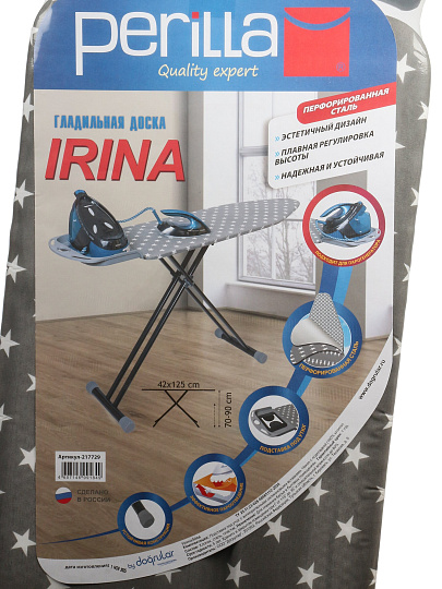 Доска гладильная 125х42 см, Ирина, подставка для утюга, Perilla, 217729, серая