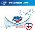 Мыло Safeguard, Classic белое с антибактериальным эффектом, 90 г - фото 7