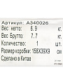 Стеллаж универсальный, металл, 5 секций, 71х34х160 см, складной, A340026 - фото 12