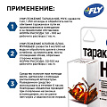 Инсектицид Тараканов Нет, от тараканов, жидкость, 10 мл, Fly - фото 3