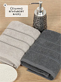 Набор полотенец 2 шт, 50х90 см, 100% хлопок, 420 г/м2, Barkas, Агат, светло-серый, серый, Узбекистан - фото 4