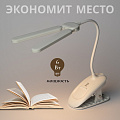 Светильник настольный 6 Вт, аккумуляторный, белый, Эра, NLED-512-6W-W, Б0057207, на прищепке - фото 9