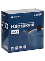 Кастрюля алюминий, антипригарное покрытие, 4.3 л, крышка алюминий, Daniks, Shoven, KI-T2024-2965C, индукция - фото 8