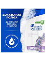 Шампунь Head &amp;amp; Shoulders, Питательный уход, против перхоти, 360 мл - фото 4