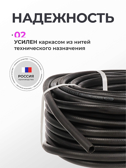 Шланг поливочный, 1 '', внутренний d25 мм, 4 атм, армированный, 50 м, ВРТ, Волжский, резина, ВФ5171110