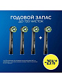 Зубная щетка электрическая, Oral-B, Vitality Pro, стандартная, тип 3708, D103.413.3, Lilac Mist - фото 5