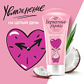 Набор подарочный для женщин, дезодорант роликовый Rexona 50 мл + крем для рук Бархатные ручки 45 мл - фото 8