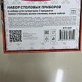 Набор столовых приборов нержавеющая сталь, 3 шт, Русские супергерои, BY Collection, 815-049 - фото 11