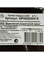 Супник керамика, 2.7 л, круглый, Борисовская керамика, Мрамор Новарусса№2, МРМ00003416 - фото 2