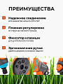 Душ-пистолет поливочный 8 режимов, под коннектор, с фиксатором, Жук, Garden, 322684-00 - фото 2