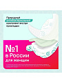 Прокладки женские Kotex, Bio-Care нормал, дневные, 8 шт, 9426150 - фото 8