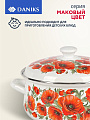 Кастрюля эмалированная сталь, 3 л, крышка сталь, сферический, Daniks, Маковый цвет, 61904-122/6-У - фото 6