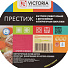 Кастрюля алюминий, антипригарное покрытие, 5 л, с крышкой, крышка стекло, Victoria, Престиж, Р08 5.0G - фото 5