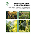 Опрыскиватель садовый Green Days, 5 л, пластик, в коробке, 9571-00К, салатовый - фото 14
