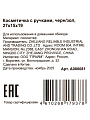 Косметичка 27х15х19 см, черно-золот, A080081, с ручками, молния - фото 7