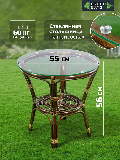 Мебель садовая Green Days, Мальдивы мини, кофейная, стол, 55х55х56 см, 2 стула, подушка серо-голубая, 110 кг, IND13WG