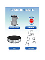 Бассейн каркасный Bestway, 549х122 см, Steel Pro Max, 56462, фильтр-насос, лестница, тент, 23062 л - фото 2