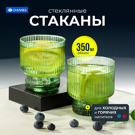 Стакан 350 мл, стекло, 2 шт, Daniks, Грани Малахит, STSD8494P