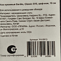 Нож кухонный Daniks, Classic G10, сантоку, нержавеющая сталь, 18 см, рукоятка дерево, Y4-8913 - фото 7