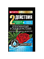 Удобрение для комнатных и садовых растений, минеральное, гранулы, 100 г, Bona Forte