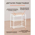 Полка для обуви, металл, 3 секции, 45х30х48 см, с сиденьем и ящиком, белая, ЗМИ, ПДОсСя 341 Б - фото 5