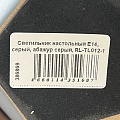 Светильник настольный E14, серый, абажур серый, RL-TL012-1 - фото 10