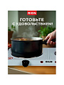 Плита электрическая Rion, 2000 Вт, 2 конфорки, спираль, эмаль, механическая, переключатель поворотный, белая - фото 7