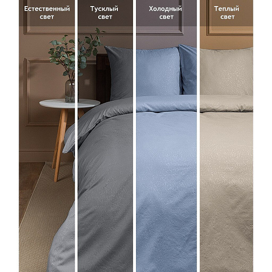 Постельное белье 2-спальное, простыня 180х210 см, 2 наволочки 70х70 см, пододеяльник 175х215 см, Amore Mio, мако-сатин, Rockfall светло-серый