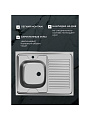Мойка кухонная накладная, Ukinox, Стандарт, нержавеющая сталь, 800х600х120 мм, STD800.600 ---4C 0L - фото 3