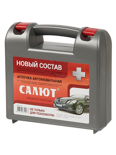 Аптечка для оказания первой помощи в ДТП, автомобильная, Салют, 3739