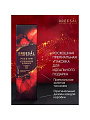 Аромадиффузор Breesal, 70 мл, Passion Манговый шейк, BR0031 - фото 3
