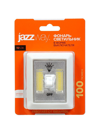Фонарь-светильник светодиодный, JazzWay, TS2-L2W, 100 Лм, IP40, 8.1х6.5х1.3 см, 3хААА, 5023321