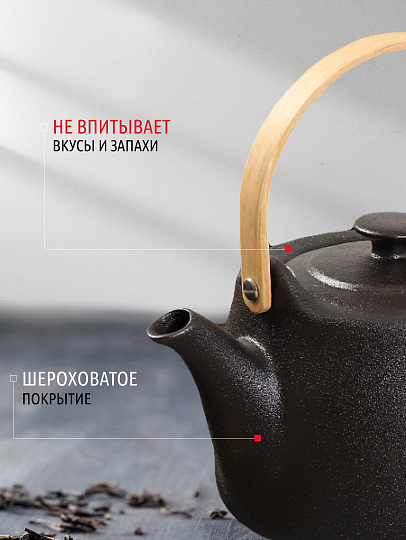 Чайник заварочный керамика, 0.975 л, Daniks, Крафт, A23690Y101