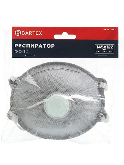 Респиратор Bartex, FFP1, FFP1, одноразовый от аэрозолей и пыли