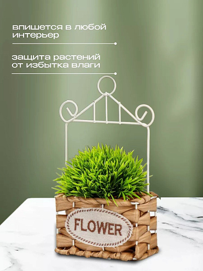 Кашпо подвесное 17х9х27 см, Плетение, Y4-6522