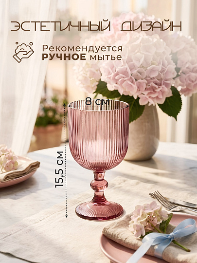Бокал для вина, 350 мл, стекло, Грани, Y4-6564
