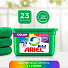 Капсулы для стирки Ariel, Pods Все-в-1 Color, для цветного белья, 23 шт, капсула 23.8 г - фото 9