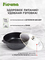 Жаровня алюминий, 26 см, антипригарное покрытие, Мечта, Гранит star, серая, 33803, с крышкой - фото 4