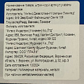 Насос воздушный ножной, 5 л, 30 см, 3 насадки, Intex, 68610 - фото 10