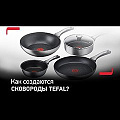 Сковорода алюминий, 24 см, антипригарное покрытие, Tefal, Supreme Gusto, H1180474 - видео 1