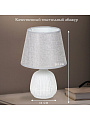 Светильник настольный E14, серый, абажур серый, Y9-061 - фото 2