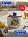 Сахарница 500 мл, доломит, 11.2х11.2х11 см, с ложкой, Daniks, Лаванда